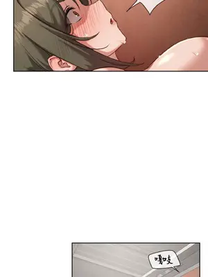 鄰家扭蛋女 1-52話[完結]_006027