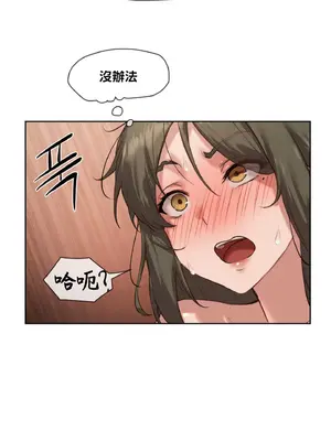 鄰家扭蛋女 1-52話[完結]_006028