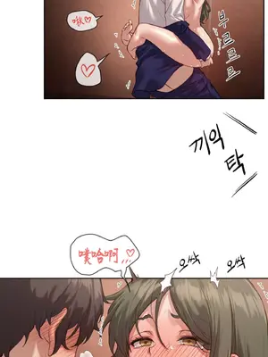 鄰家扭蛋女 1-52話[完結]_006033