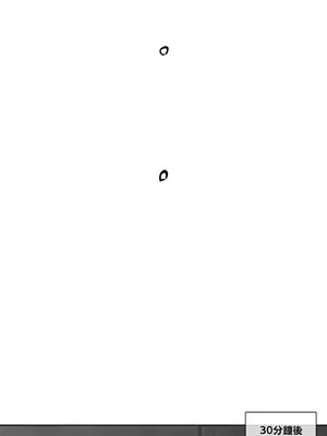 鄰家扭蛋女 1-52話[完結]_006036