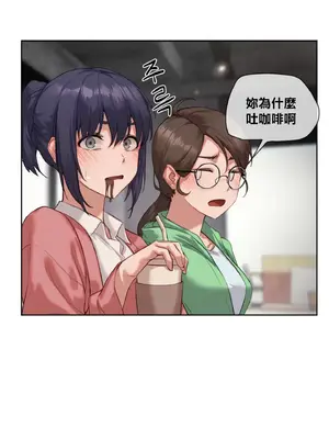 鄰家扭蛋女 1-52話[完結]_006040