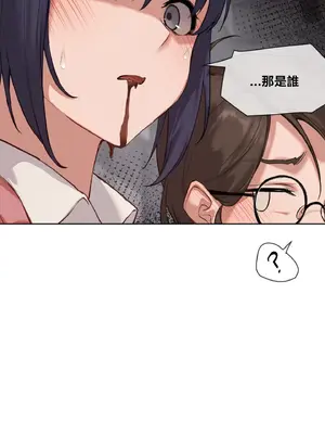 鄰家扭蛋女 1-52話[完結]_006041