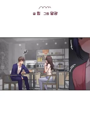 鄰家扭蛋女 1-52話[完結]_007002