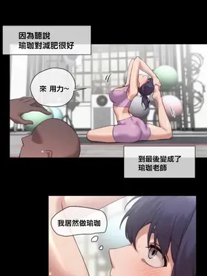 鄰家扭蛋女 1-52話[完結]_007010