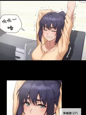 鄰家扭蛋女 1-52話[完結]_007011