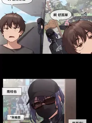 鄰家扭蛋女 1-52話[完結]_007014