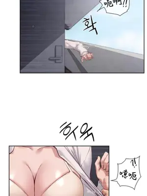 鄰家扭蛋女 1-52話[完結]_007022