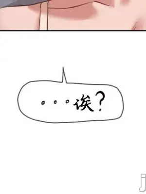 鄰家扭蛋女 1-52話[完結]_007024