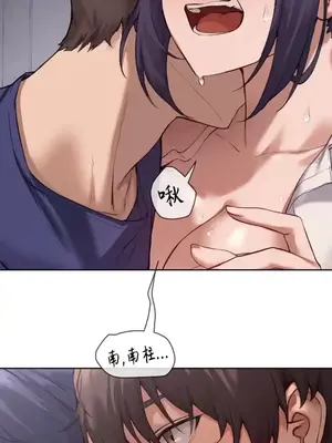 鄰家扭蛋女 1-52話[完結]_008002