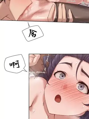 鄰家扭蛋女 1-52話[完結]_008010