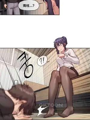 鄰家扭蛋女 1-52話[完結]_009009