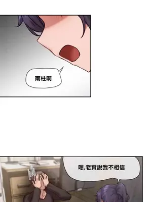 鄰家扭蛋女 1-52話[完結]_009014