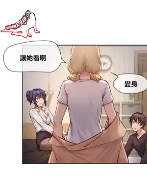 鄰家扭蛋女 1-52話[完結]_009016