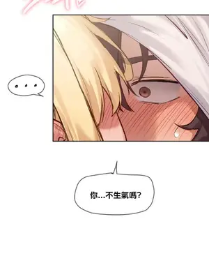 鄰家扭蛋女 1-52話[完結]_009020