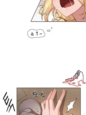 鄰家扭蛋女 1-52話[完結]_009028