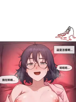 鄰家扭蛋女 1-52話[完結]_010005