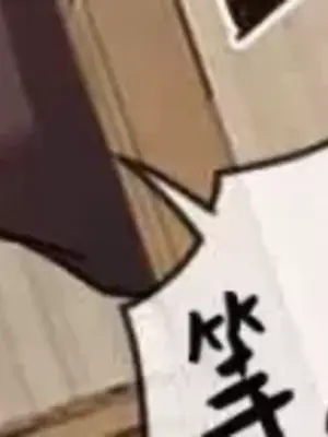 鄰家扭蛋女 1-52話[完結]_010020