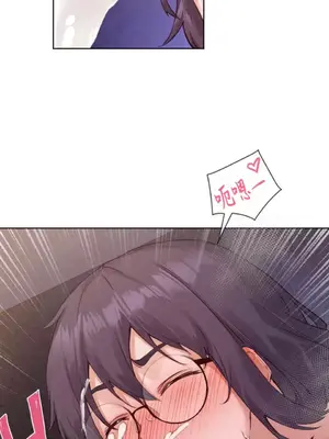 鄰家扭蛋女 1-52話[完結]_010047