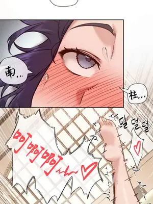 鄰家扭蛋女 1-52話[完結]_012015