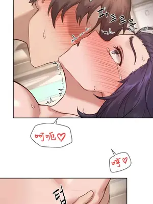 鄰家扭蛋女 1-52話[完結]_012016