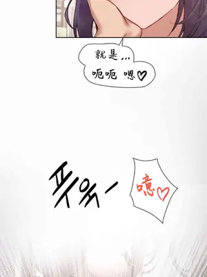 鄰家扭蛋女 1-52話[完結]_012020