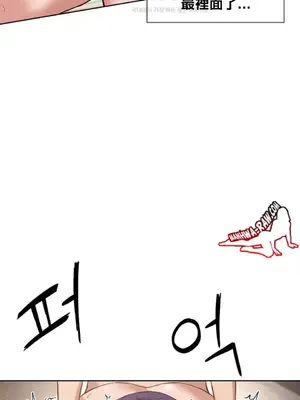 鄰家扭蛋女 1-52話[完結]_012026