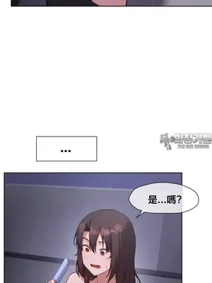 鄰家扭蛋女 1-52話[完結]_013006