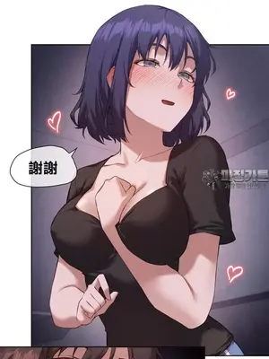 鄰家扭蛋女 1-52話[完結]_013012