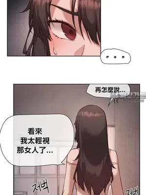 鄰家扭蛋女 1-52話[完結]_013017