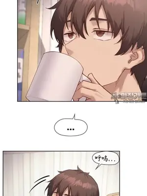 鄰家扭蛋女 1-52話[完結]_013024