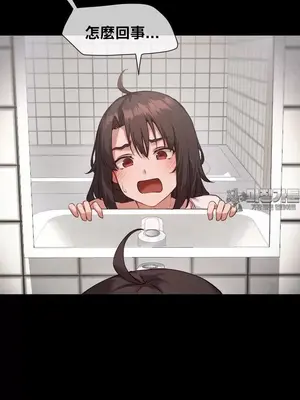 鄰家扭蛋女 1-52話[完結]_014008