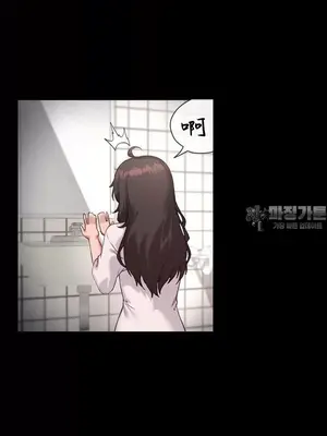 鄰家扭蛋女 1-52話[完結]_014009