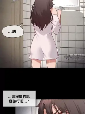 鄰家扭蛋女 1-52話[完結]_014011