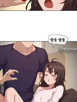 鄰家扭蛋女 1-52話[完結]_014012