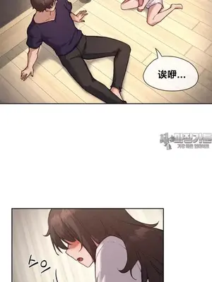 鄰家扭蛋女 1-52話[完結]_014025