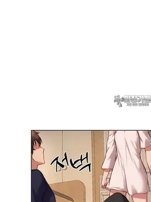 鄰家扭蛋女 1-52話[完結]_015007