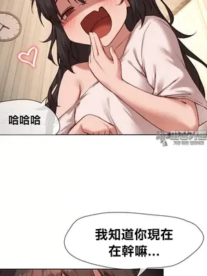 鄰家扭蛋女 1-52話[完結]_015008