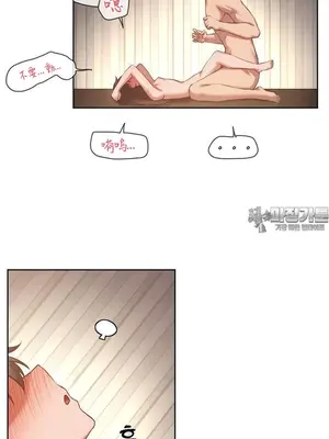 鄰家扭蛋女 1-52話[完結]_016015