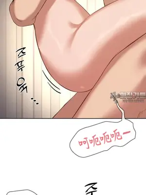 鄰家扭蛋女 1-52話[完結]_016020