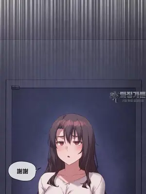 鄰家扭蛋女 1-52話[完結]_016023