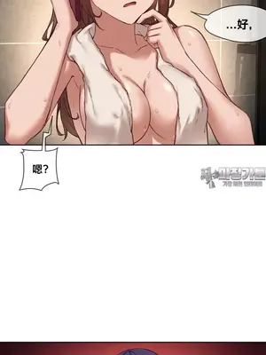 鄰家扭蛋女 1-52話[完結]_017007