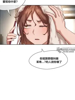 鄰家扭蛋女 1-52話[完結]_017008