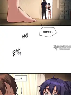 鄰家扭蛋女 1-52話[完結]_017015