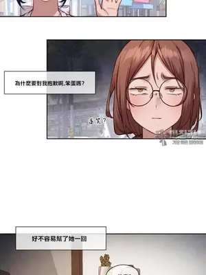 鄰家扭蛋女 1-52話[完結]_018002