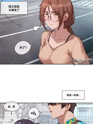 鄰家扭蛋女 1-52話[完結]_018003