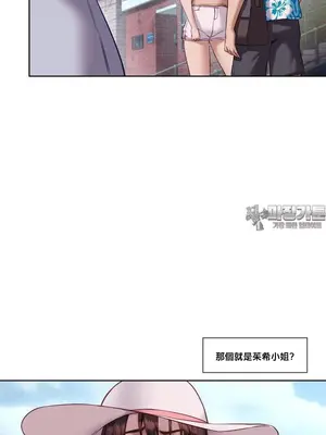 鄰家扭蛋女 1-52話[完結]_018007