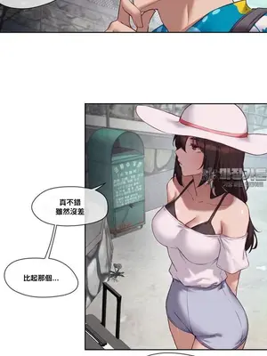 鄰家扭蛋女 1-52話[完結]_018011