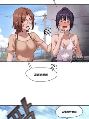 鄰家扭蛋女 1-52話[完結]_018012