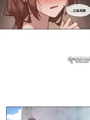 鄰家扭蛋女 1-52話[完結]_018019