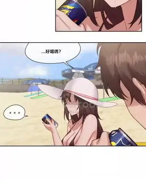 鄰家扭蛋女 1-52話[完結]_019007